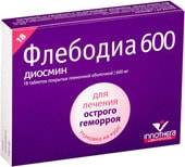 Innothera Phlebodia 600, 600 mg, 18 tablets