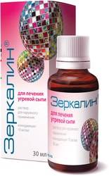 JGL Zerkalin solution, 10 mg / ml, 30 ml.