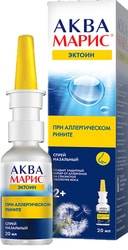 JGL Aqua Maris Ectoin Spray, 20 ml.