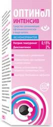 JGL Optinol Intensive drops, hyaluron 0.15%, dexpanthenol 2%, 10 ml.