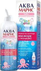 JGL Aqua Maris Baby Spray, 150 ml.
