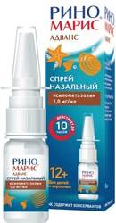JGL Rinomaris Advance Spray, 1 mg / ml, 10 ml.