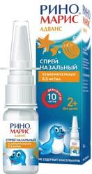 JGL Rinomaris Advance Spray, 0.5 mg / ml, 10 ml.