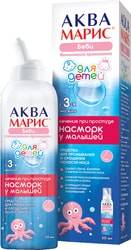 JGL Aqua Maris Baby Spray, 50 ml.