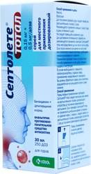 KRKA Septolete Total Spray, (1.5 mg + 5 mg) / ml, 30 ml.