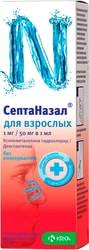 KRKA Septanazal Adult Spray, 1 mg / 50 mg / 1 ml, 10 ml.