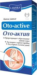 Lamyra Oto-active drops, 15 ml.
