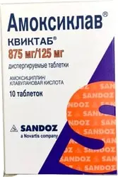 Lek Amoxiclav Quicktab, 875 mg + 125 mg, 10 tablets