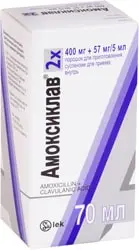 Lek Amoxiclav 2X powder, (400mg + 57mg) / 5ml, 17.5g.