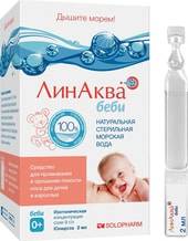 Solopharm LinAqua baby solution, 0.9%, 30 tub. 2 ml each