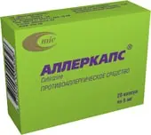 MIC Allercaps, 5 mg, 10 caps.