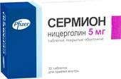 Pfizer Sermion, 5 mg, 30 tab.