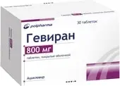 Polpharma Geviran, 800 mg, 30 tablets