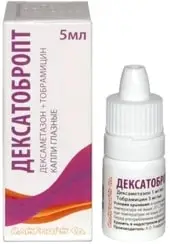 Rompharm Dexatobrom Drops, 5 ml.