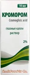 Rompharm Kromor drops, 2%, 10 ml.