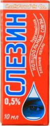 Rompharm Slezin drops, 0.5%, 10 ml.