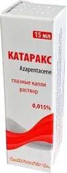 Rompharm Cataract drops, 0.015%, 15 ml.