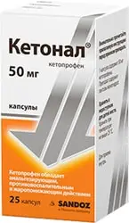 Sandoz Ketonal, 50 mg, 25 caps.