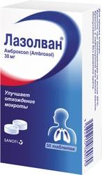 Sanofi Lazolvan, 30 mg, 50 tablets