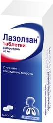 Sanofi Lazolvan, 30 mg, 20 tablets