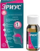 Bayer Erius Syrup, 0.5 mg / ml, 60 ml.