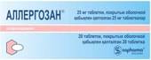 Sopharma Allergosan, 25 mg, 20 tab.