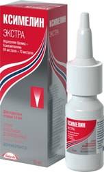 Takeda Xymelin Extra Spray, (84 mkg + 70 mkg) / dose, 10 ml.