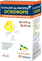 Takeda Calcium D3 Nycomed Osteoforte Lemon, 1000mg / 800ME, 60 Chews. tab.