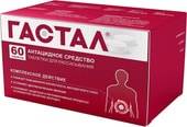 Teva Gastal, 60 tablets