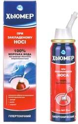URGO Humer hypertonic spray, 50 ml.