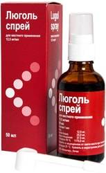 Valentis Lugol Spray, 50 ml.