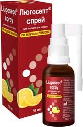 Valentis Lugosept lemon-flavored spray, 50 ml.