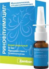 Zambon Rinofluimucil Spray, 10 ml.