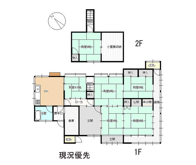 Additional image 14 of Kawanishi, Yufuin-cho, Yufu-shi, Oita Prefecture