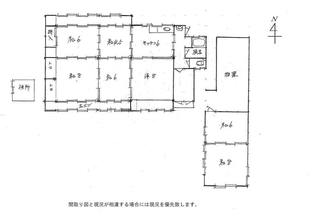 Additional image 19 of Tamashimadoguchi, Kurashiki City, Okayama Prefecture