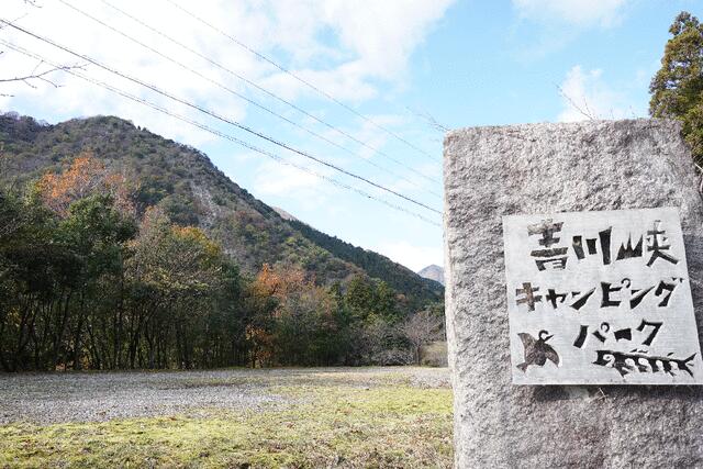 Additional image 10 of Okumura, Kitase-cho, Inabe City, Mie Prefecture