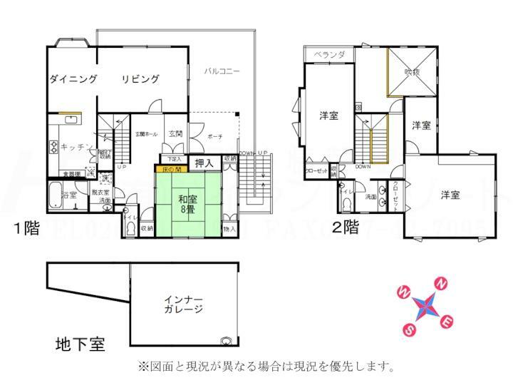 Additional image 39 of Origin: Oaza, Karuizawa-machi, Kitasaku-gun, Nagano Prefecture