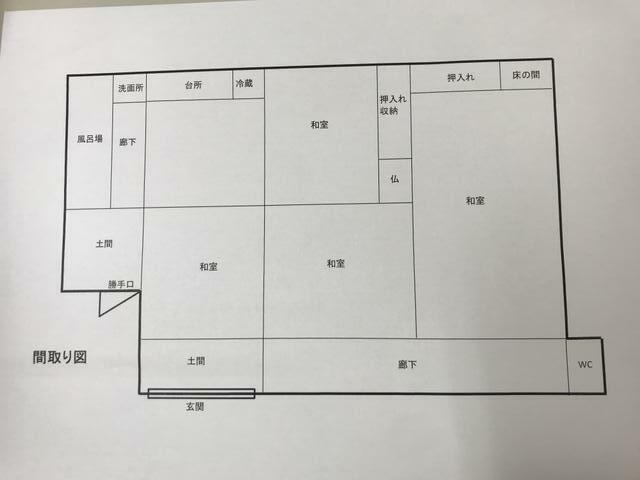 Additional image 15 of Katada, Otawara City, Tochigi Prefecture
