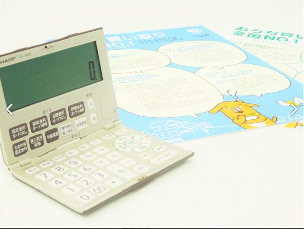 Additional image 24 of Yanagida, Himi City, Toyama Prefecture