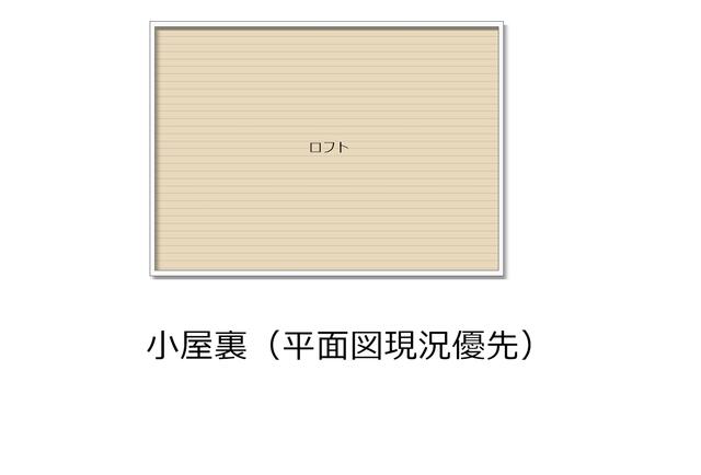 Additional image 12 of Nabekushimen, Fukushima-cho, Matsuura City, Nagasaki Prefecture