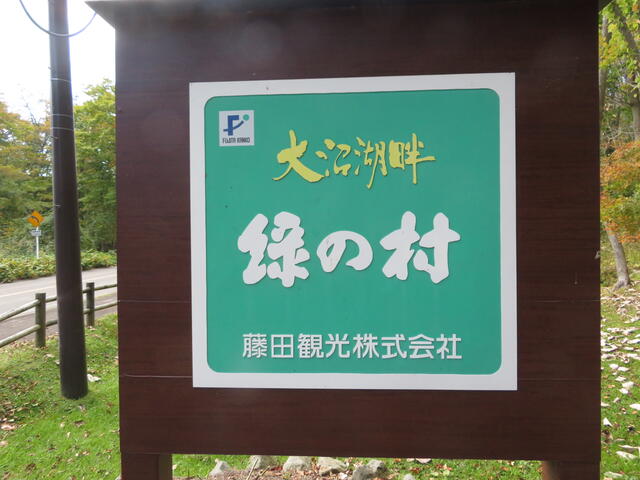 Additional image 27 of Akaigawa, Morimachi, Kayabe District, Hokkaido