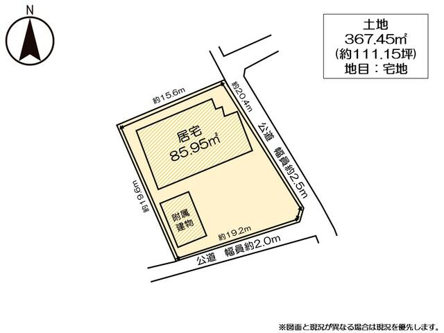 Additional image 11 of Meiji, Aki-machi, Kunisaki City, Oita Prefecture