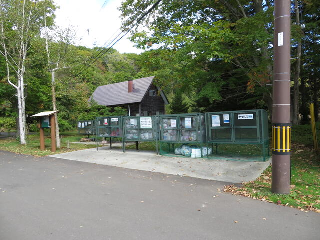 Additional image 29 of Akaigawa, Morimachi, Kayabe District, Hokkaido