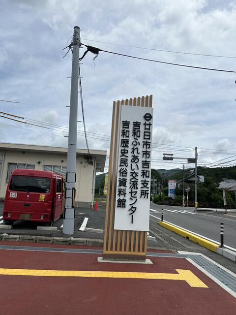 Additional image 8 of Yoshiwa, Hatsukaichi City, Hiroshima Prefecture