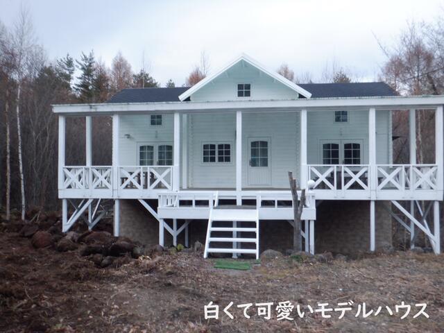 Additional image 2 of Kaishiko Kamahara, Tsumagoi Village, Agatsuma District, Gunma Prefecture