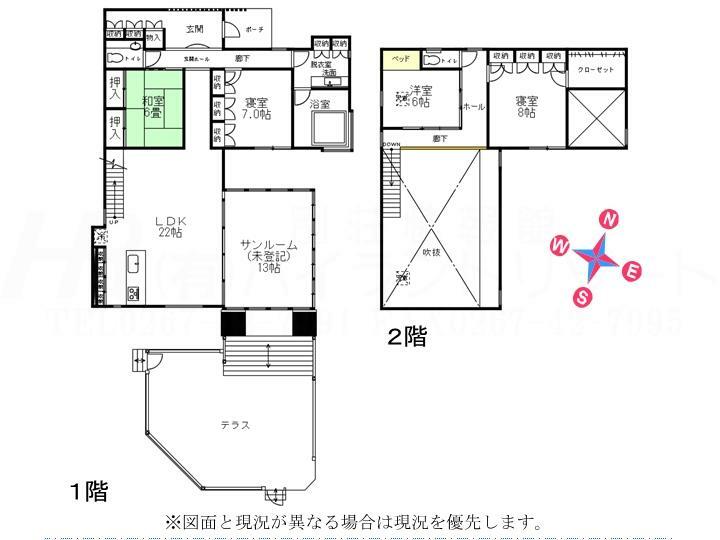 Additional image 38 of Oaza Nagakura, Karuizawa-machi, Kitasaku-gun, Nagano Prefecture