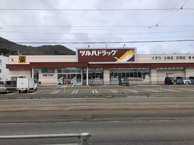 Additional image 20 of Funami Town, Hakodate City, Hokkaido