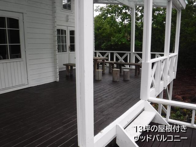 Additional image 13 of Kaishiko Kamahara, Tsumagoi Village, Agatsuma District, Gunma Prefecture