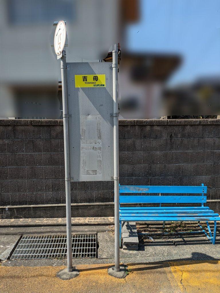 Additional image 17 of Shimonoseki City, Yamaguchi Prefecture