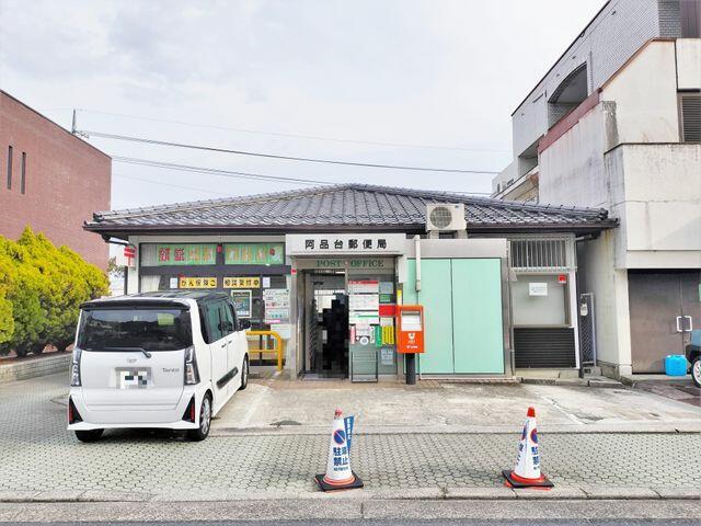 Additional image 28 of 5-chome Ajinadai, Hatsukaichi City, Hiroshima Prefecture